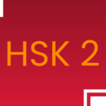 Kosakata HSK 2 Bahasa Mandarin Lengkap dengan Arti Bahasa Indonesia