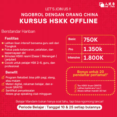 Kursus HSKK Offline – Ngobrol dengan Orang China!