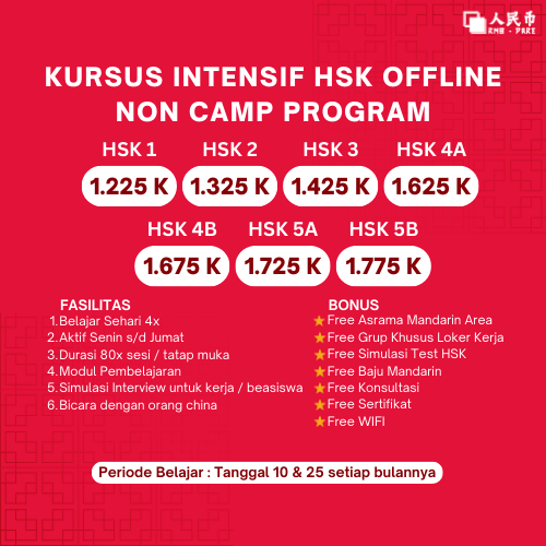 Kursus Intensif HSK Offline Non Camp