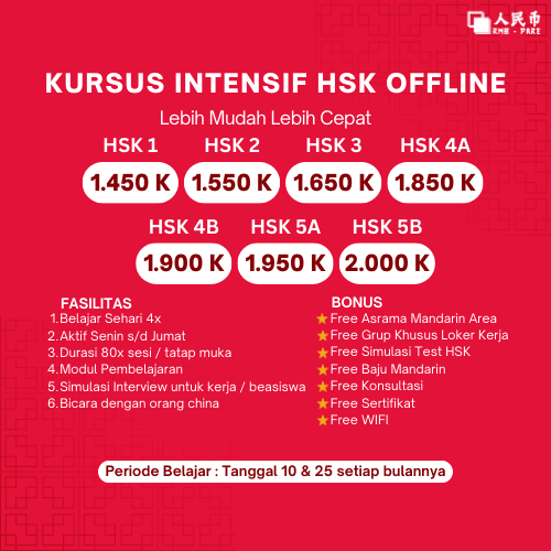 Kursus Intensif HSK Offline