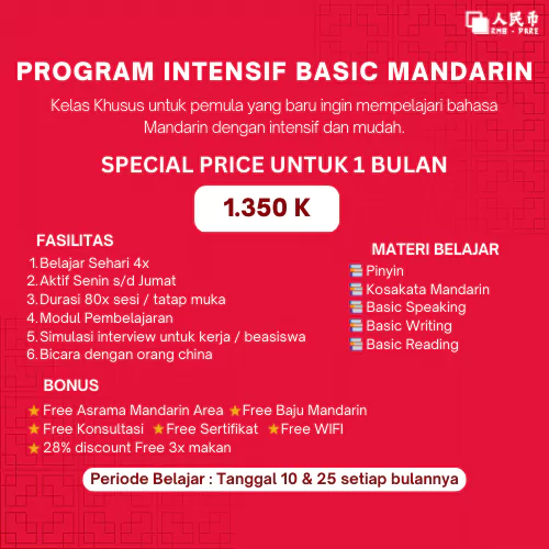 Program Intensif Basic Mandarin