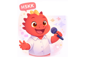 Kursus HSKK Offline – Ngobrol dengan Orang China!