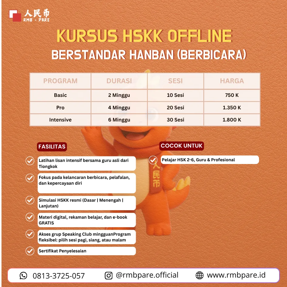 belajar HSKK offlline
